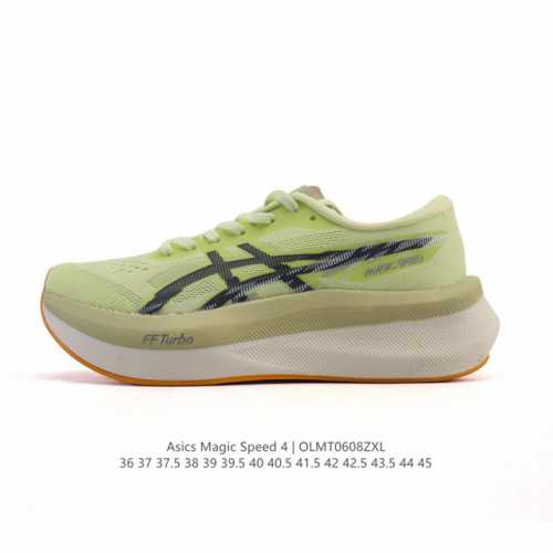 亚瑟士Asics Magic Speed 4 #竞速我只选这双跑鞋 #Asics跑鞋体验 #Magicspeed4 #专业竞速跑步鞋 #Asics马拉松鞋 #高