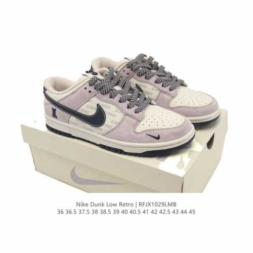 特价 耐克 Nike Dunk Low Retro 运动鞋复古板鞋，作为 80 年代经典篮球鞋款，起初专为硬木球场打造，后来成为席卷街头的时尚标杆，现以经典细节