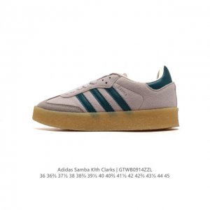 阿迪达斯 Kithxadidas Originals Samba 舒适潮流轻便防滑耐磨板鞋女款运动板鞋，这款adidas Samba经典鞋，力求伴你展现时尚气质