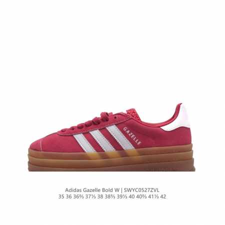 阿迪达斯 Adidas 三叶草 Gazelle Bold复古怀旧风厚底增高运动板鞋潮。阿迪达斯万年不败的人气鞋款gazelle ，以三层厚磅鞋底设计。一层层的堆 - 点击图像关闭