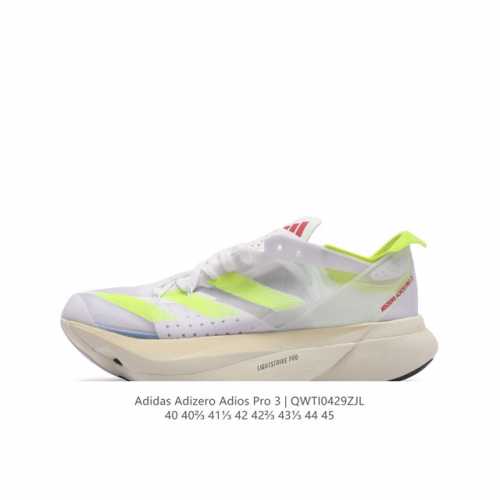 Adidas阿迪达斯adidas Adizero Adios Pro 3 耐磨减震专业跑步鞋 男士运动鞋 北京马拉松40周年限定。冲向目标，一路向前，不断挑战和