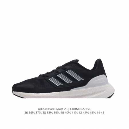 阿迪达斯adidas Pureboost 23W阿迪简约轻便透气爆米花休闲跑鞋。鞋款保持独特造型以及s型后跟设计 两侧支撑条提供安全稳定的支撑作用,后跟支撑片采 - 点击图像关闭