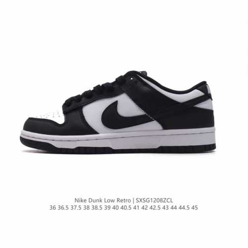 头层皮 耐克 Nike Dunk Low Retro 运动鞋复古板鞋。作为 80 年代经典篮球鞋款，起初专为硬木球场打造，后来成为席卷街头的时尚标杆，现以经典细