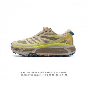 玛法特二代 Hoka One One Mafate Speed 2 Low 轻量低帮户外越野跑鞋 户外山脉越野轻量运动跑鞋。鞋面用轻的无缝架构，鞋带用了弹性不易