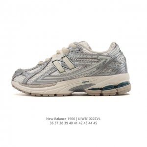 公司级真标 新百伦 New Balance M 6系列 复古运动鞋单品宝藏老爹鞋款。作为Nb最经典的档案鞋型之一，与2002一样， 6有着Nb最成熟的技术加持和