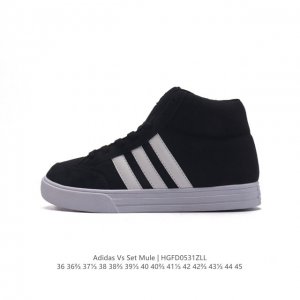 阿迪达斯 Adidas Vs Set Mid 男女子中帮帆布鞋面防滑板鞋休闲鞋 场下篮球鞋造型复古的中帮运动鞋，这款中帮运动鞋,旨在伴你休闲中舒适生活。鞋面缀三