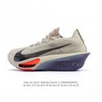 公司级 耐克 Nike Air Zoom Alphafly Next% 3代 马拉松三代 原标原盒真碳纤维 真Zoom X 气垫正确版型！鞋面采用更轻质更透气的