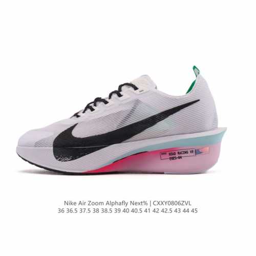 公司级 耐克 Nike Nike Alphafly 3 Proto 新款阿尔法3碳板专业轻便马拉松破2竞速跑步鞋 公路竞速跑步鞋 不磨足弓,落地更稳 专为马拉松
