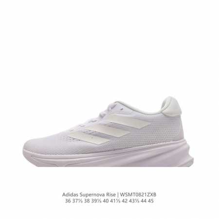 阿迪达斯 Adidas Supernova Rise Shoes 防滑耐磨随心畅跑舒适跑步运动鞋 采用dreamstrike+中底，力求为触地添舒适。搭配实穿a - 点击图像关闭