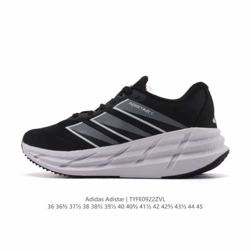 新品 Adidas 阿迪达斯新款Adidas Adistar 3 舒适防滑耐磨 低帮.厚底增高老爹鞋 马拉松耐磨运动跑步鞋，Adistar 3 :超过40Mm的