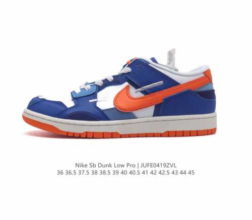 耐克nike Sb Dunk Low Pro扣篮系列复古低帮休闲运动滑板板鞋。采用脚感柔软舒适zoomair气垫，有效吸收滑板等极限运动在落地时带来的冲击力，为