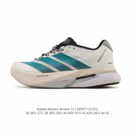 公司级 阿迪达斯 Adidas 马拉松跑鞋波士顿13长距离跑鞋 Adizero Boston 13，训练长跑跑步鞋 男女款，中底技术：前掌采用更大体积的Ligh - 点击图像关闭