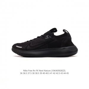 耐克 Nike 2024 秋季新款free Rn Fk Next Nature运动鞋舒适休闲跑步鞋 公路跑步鞋，Nike Grind 材料精心打造，外底采用部分