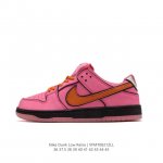 耐克 Nike Sb Dunk Low Pro 男女同款运动鞋复古板鞋，尽情迈步，彰显个性风采。采用柔软皮革鞋面，经久耐穿，塑就如元年款 Dunk 般的复古质感