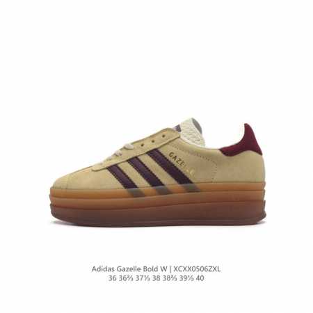 阿迪达斯 Adidas 三叶草 全猪八皮女鞋gazelle Bold复古怀旧风厚底增高运动板鞋潮。阿迪达斯万年不败的人气鞋款gazelle ，以三层厚磅鞋底设计 - 点击图像关闭