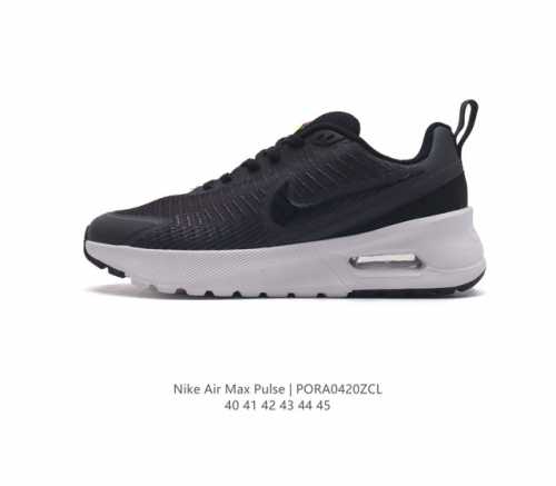 Nike耐克 Air Max Pulse 技术风球鞋 休闲运动气垫跑步鞋。大热潜力股，Nike 亮相全新 Air Max Pulse 鞋型， 舒适到飞 律动到底