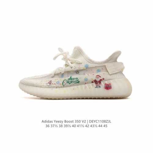 公司级 Adidas 阿迪达斯 Yeezy Boost 350 V2 椰子 巴斯夫 休闲透气缓震舒适 百搭轻便中底慢跑鞋 椰子鞋经典运动鞋中性跑鞋，是Adida