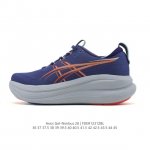 公司级Asics Gel-Nimbus 28 舒适防滑耐磨低帮休闲跑步鞋 鞋底采用了轻质发泡材料 并在后跟和前掌处采用了Asics亚瑟士核心科技-Gel缓震胶