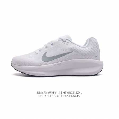 耐克 Nike 新款Zoom Winflo 11运动休闲轻便缓震气垫跑步鞋公路跑步鞋 飞线贾卡轻质透气休闲运动鞋。无论你是习惯每周畅跑的经验跑者，还是希望把兴趣 - 点击图像关闭