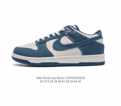 耐克nike Sb Dunk Low 扣篮系列 复古低帮休闲运动滑板板鞋 采用脚感柔软舒适zoomair气垫 有效吸收滑板等极限运动在落地时带来的冲击力 为街头