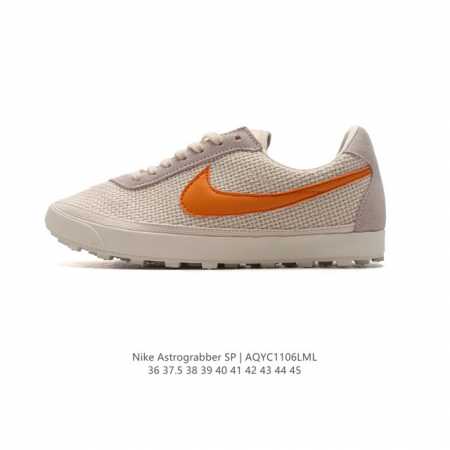 美国时尚品牌 Bode 携手 Nike 打造全新联名鞋款 Astro Grabber 时尚运动板鞋。Nike Astro Grabber 由 Nike 联合创始 - 点击图像关闭