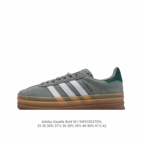 阿迪达斯 Adidas 三叶草 Gazelle Bold复古怀旧风厚底增高运动板鞋潮。阿迪达斯万年不败的人气鞋款gazelle ，以三层厚磅鞋底设计。一层层的堆