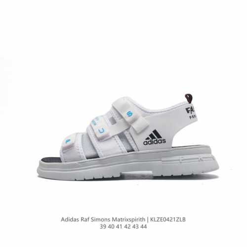 Adidas Superstar Ii 经典百搭复古运动鞋凉鞋adidas 阿迪达斯 #公版设计！Adidas Raf Simons Matrixspirith