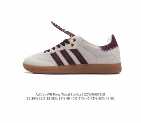 阿迪达斯 Adidas Wb Pony Tonal Samba 运动板鞋 经典三叶草与德训鞋结合 复古种草。2023年，是阿迪达斯samba之年。Samba系列 - 点击图像关闭