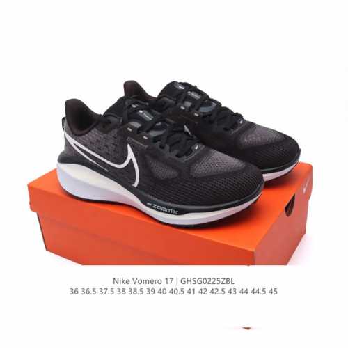 公司级 耐克男女同款厚底增高运动老爹鞋 Nike Vomero系列Air Zoom Vomero 17 飞线网面徒步运动缓震跑步鞋。全新配色内置双Zoom气垫！