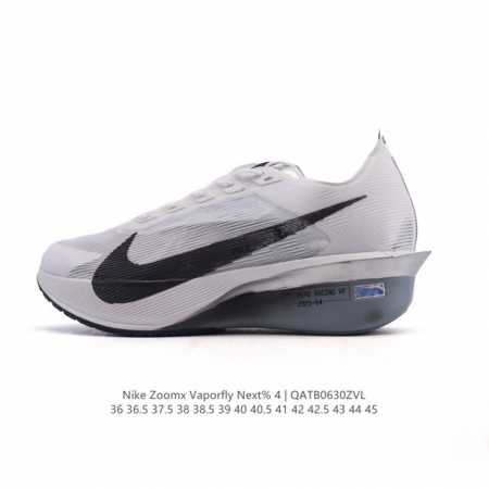 公司级 耐克 Nike Zoomx Vaporfly Next% 4 Proto 是一款限量版的竞速跑鞋，其配色被称为“Proto”，意为“最初、初始”。这款鞋 - 点击图像关闭