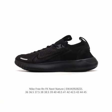 耐克 Nike 2024 秋季新款free Rn Fk Next Nature运动鞋舒适休闲跑步鞋 公路跑步鞋，Nike Grind 材料精心打造，外底采用部分 - 点击图像关闭