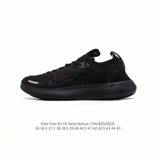 耐克 Nike 2024 秋季新款free Rn Fk Next Nature运动鞋舒适休闲跑步鞋 公路跑步鞋，Nike Grind 材料精心打造，外底采用部分