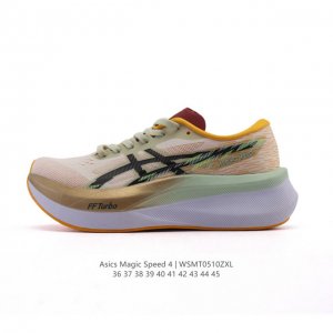 亚瑟士Asics Magic Speed 4 #竞速我只选这双跑鞋 #Asics跑鞋体验 #Magicspeed4 #专业竞速跑步鞋 #Asics马拉松鞋 #高