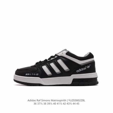 adidas 新款阿迪达斯 Raf Simons Matrix Spirith 潮流百搭厚底增高板鞋 休闲经典运动鞋, 可以说是 Adidas 阿迪达斯最具标志 - 点击图像关闭