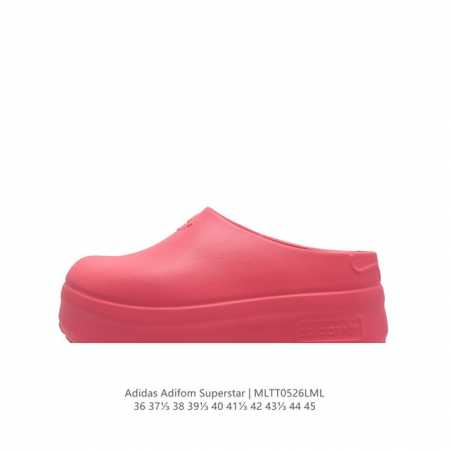 阿迪达斯 Adidas Adifom 夏季沙滩涉水百搭休闲拖凉拖鞋 超厚底增高男女鞋包头凉拖鞋。采用超轻95% 注塑 Eva塑料,5%泡沫塑料发泡缓震物料成型鞋 - 点击图像关闭
