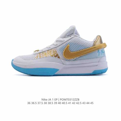 150 耐克/Nike 莫兰特一代 Zoom Ja 1 Ep Aj 低帮休闲运动篮球鞋 男女士运动鞋。采用透气轻量网织鞋面材质 配置两枚圆形Zoom Air纤维