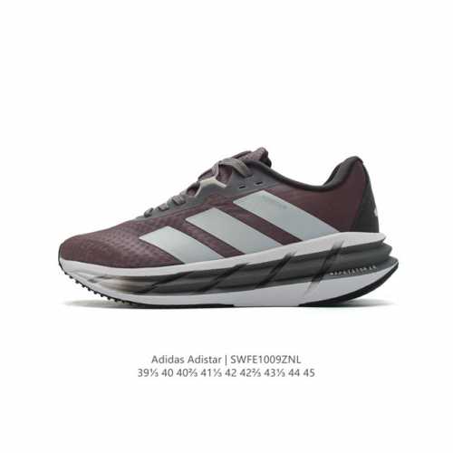 公司级 阿迪达斯 Adidas Adistar 1 W 厚底增高老爹鞋针织网面轻盈跑鞋时尚男运动鞋，阿迪达斯 Adidas 针对广大跑者对于长距离慢跑的需求推出