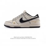 公司级 耐克 Nike Dunk Low Retro 运动鞋复古板鞋，作为 80 年代经典篮球鞋款，起初专为硬木球场打造，后来成为席卷街头的时尚标杆，现以经典细