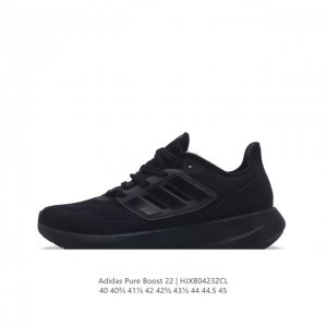 真爆 阿迪达斯 Adidas 超弹跑步系列pureboost 22 新款稳定排汗减震回弹防滑耐磨跑步运动鞋跑步鞋。含再生材料的短距离跑步鞋，Pureboost系