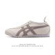 真标 Asics 亚瑟士 男女鞋 配足弓鞋垫 日产经典老牌-鬼塚虎 Onitsuka Tiger Mexico 66经典墨西哥系列复古经典百搭板鞋休闲运动鞋慢跑