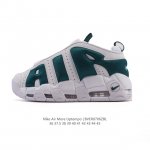 公司级 耐克 Nike Air More Uptempo '96 皮蓬全掌气垫男女子运动鞋厚底增高缓震慢跑鞋。续写 20 世纪 80 年代和 90 年代篮球运动