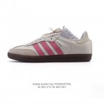 公司级 阿迪达斯 德训鞋 Adidas Originals Samba Og Shoes 经典运动鞋小白鞋 T头鞋 女士板鞋 彰显休闲摩登风情的时尚经典鞋。它诞