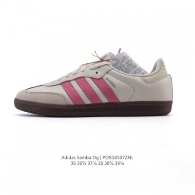 公司级 阿迪达斯 德训鞋 Adidas Originals Samba Og Shoes 经典运动鞋小白鞋 T头鞋 女士板鞋 彰显休闲摩登风情的时尚经典鞋。它诞