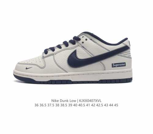 耐克nike Dunk Low 板鞋 Sb系列 Supreme联名 经典百搭休闲运动板鞋加厚鞋舌的填充，使舒适性大大提升，同时也更方便穿脱中底部分则加入了脚感柔