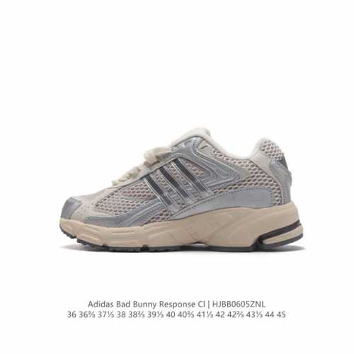 阿迪达斯 Bad Bunny X Adidas Originals Response Cl 复古休闲跑步鞋 奶油坏痞兔男老爹鞋，你很难不注意到音乐人“坏痞免”