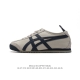 Asics 亚瑟士 男女鞋真标半码制 配足弓鞋垫 日产经典老牌-鬼塚虎 Onitsuka Tiger Mexico 66经典墨西哥系列复古经典百搭板鞋休闲运动鞋