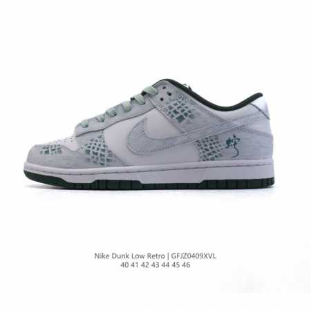 公司级 真标 耐克 Nike Sb Dunk Low Pro 男女同款运动鞋复古板鞋 2025年新款 蛇年限定，尽情迈步，彰显个性风采。采用柔软皮革鞋面，经久耐 - 点击图像关闭