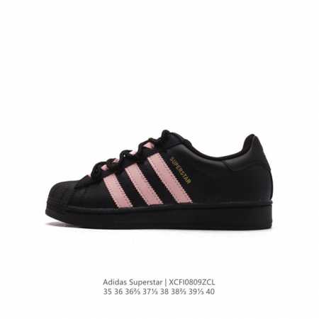 阿迪达斯 Adidas Superstar 三叶草经典贝壳头系列 新款休闲板鞋潮流男女士运动鞋 ，鞋面柔软皮革材质 标志性的贝壳鞋头，锯齿三条纹，简约的线条。就 - 点击图像关闭