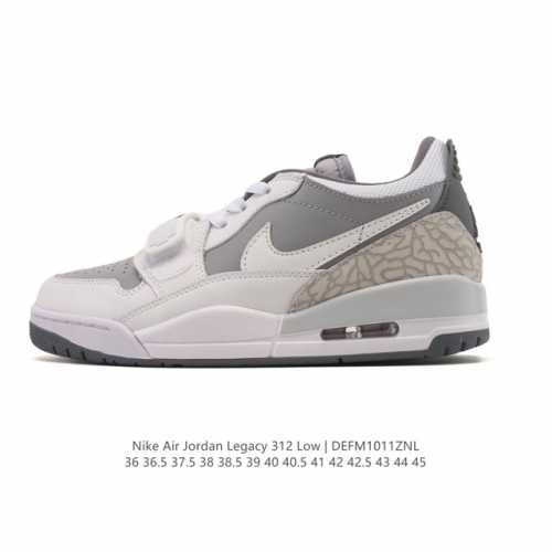 公司级 耐克 Aj 乔丹 Air Jordan Legacy 312 低帮运动鞋 Aj312 乔312百搭篮球鞋 酷炫混搭，谁人不爱？Air Jordan Le