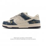 耐克 Nike Sb Dunk Low pro 男女同款运动鞋复古板鞋，尽情迈步，彰显个性风采。采用柔软皮革鞋面，经久耐穿，塑就如元年款 Dunk 般的复古质感